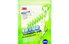 3M - Brossette interdentaire en forme de L S - 8pièces - Green