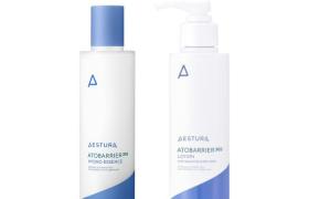 Aestura AtoBarrier 365 Set D