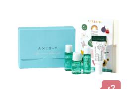AXIS-Y - The Mini Glow Set - 1set(4items) (2ea) Set