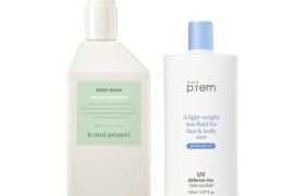 b:and project X make p:rem Cleansing Set b:and project X make p:rem Cleansing Set