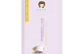 Beauty Idea Diary - Gold Q10 Bird’s Nest Firming Mask - 1pièce