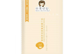 Beauty Idea Diary - Mandelic Acid Skin Renewal Flawless Mask - 1pièce