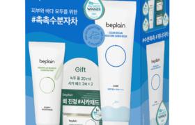 beplain - Ensemble de crème solaire SPF50+ PA++++ Clean Ocean...