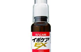 Brain Cosmos - Ipocare EX - Enzyme Suppression de Verrue Bacillus... Brain Cosmos - Ipocare EX - Enzyme Suppression de Verrue Bacillus...