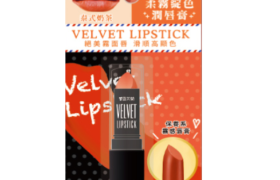 CELLINA - Rouge à lèvres velours - Thai Tea