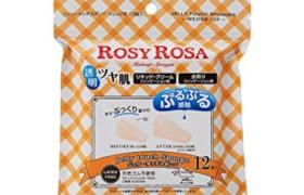 Chantilly - Rosy Rosa Éponge de maquillage triangulaire - 12pièces