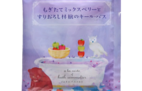 CHARLEY - Sel de bain sommelier - 40g - Mixed Berry & Grated Apple CHARLEY - Sel de bain sommelier - 40g - Mixed Berry & Grated Apple