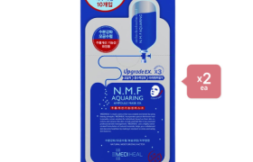[Deal] Mediheal N.M.F Aquaring Ampoule Mask EX - 10pièces (2ea) Set