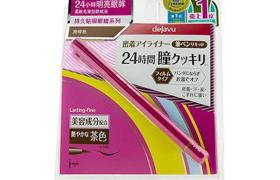 Dejavu - Durable-fin Nouveau eye-liner liquide BI pinceau fin...