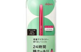 Dejavu - Lasting Fine E Crayon Eyeliner - 1pièce - Real Black