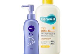 Derma:B x NIVEA Japan - Meilleur Ensemble De Crème Solaire Derma:B x NIVEA Japan - Meilleur Ensemble De Crème Solaire
