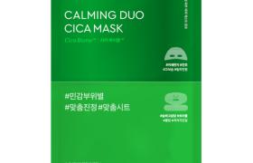 DEWYTREE - Masque Calmant Duo Cica - 35g*5pièces