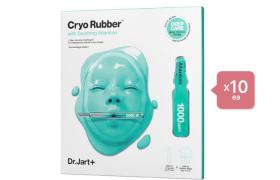 Dr. Jart+ Cryo Rubber Mask - Soothing Allantoin (10ea) Set