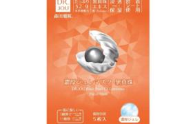 DR. JOU - Black Pearl EX Luminous Facial Mask - 5pièces