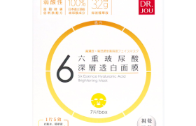 DR. JOU - Six Essence Hyaluronic Acid Brightening Mask - 7pièces