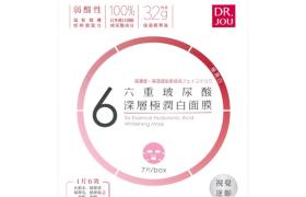 DR. JOU - Six Essence Hyaluronic Acid Whitening Mask - 7pièces