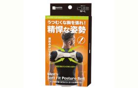 Dr. Pro - Bandoulière orthopédique (Homme) - 1pièce