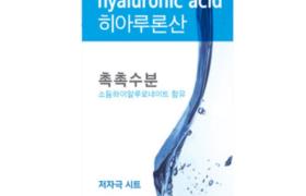 Etude House - Masque Fresh Power Essence - 1pièce - Hyaluronic Acid Etude House - Masque Fresh Power Essence - 1pièce - Hyaluronic Acid