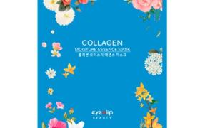 EYENLIP - Masque d'essence hydratante - 1pièce - Collagen EYENLIP - Masque d'essence hydratante - 1pièce - Collagen