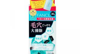 Fancl - Deep Clear Lessive en Poudre 30pcs + Huile Nettoyante...