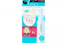 Fancl - MCO Huile Démaquillante Douce 120ml + Poudre Lavante...