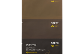 innisfree - Jeju volcanique, Programme Blackhead en 3 étapes