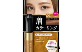 ISEHAN - Coloration des sourcils - 8g - 05 Light Brown