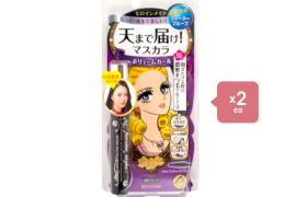 ISEHAN Kiss Me Heroine Make Volume & Curl Mascara Super Waterproof
