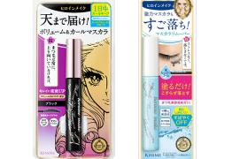 ISEHAN Kiss Me Mascara and Speedy Mascara Remover Set C