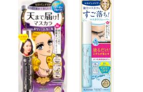 ISEHAN Kiss Me Mascara and Speedy Mascara Remover Set D