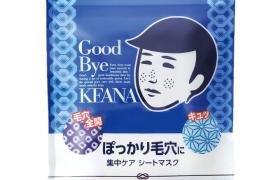 Ishizawa-Lab - Nadeshiko - Keana Men's Goodbye Masque Pores - 10pièces