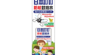 Japan Ding Ding - Spray anti-moustique - 70ml
