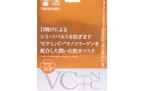 JAPANGALS - VC + nanoC Masque de nano collagène à la vitamine C -...