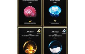 JMsolution Active Mask Trial Set (New)