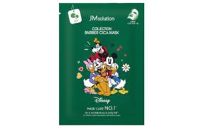 JMsolution - Life Disney Collection Masque Barrière Cica - 10pièces