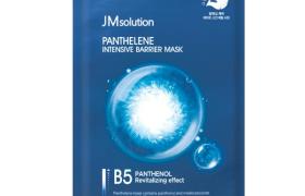 JMsolution - Masque Barrière Intensif Panthelene - 1pièce