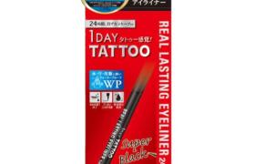 K-Palette - Eyeliner Imperméable Réel Durable 24H - 0.6ml - Super...