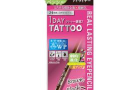 K-Palette - Véritable Crayon Yeux Waterproof 24H - 22g - Brown Black