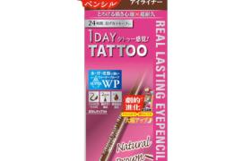 K-Palette - Véritable Crayon Yeux Waterproof 24H - 22g - Natural Brown