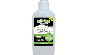 KAMINOMOTO - Gelée Nettoyante pour les Mains - 205ml