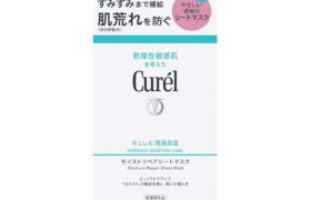 Kao - Curel Intensive Moisture Care Moisture Repair Masque Feuille