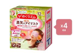 Kao - MegRhythm Gentle Steam Eye Mask Chamomile (4ea) Set