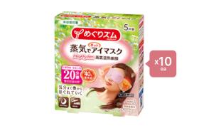 Kao - MegRhythm Gentle Steam Eye Mask - Chamomile - 5pc (10ea) Set