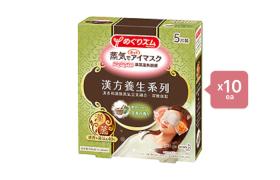 Kao - MegRhythm Gentle Steam Eye Mask - Mugwort (10ea) Set