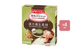 Kao - MegRhythm Gentle Steam Eye Mask - Mugwort (4ea) Set
