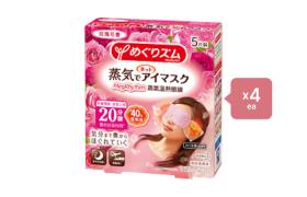 Kao - MegRhythm Gentle Steam Eye Mask - Rose - 5pc (4ea) Set