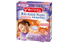 Kao - MegRhythm Good-Night Steam Patch Dreamy Lavender 5P - 5pièces