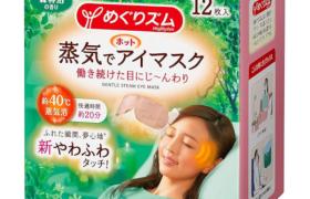 Kao - MegRhythm Masque pour les yeux à la vapeur douce - 12pièces...
