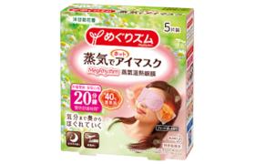 Kao - MegRhythm Masque pour les yeux à la vapeur douce - Chamomile