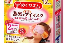 Kao - MegRhythm Masque pour les yeux à la vapeur douce - Citrus -...